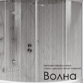 Декоративная пленка на стекла душевой кабины Radomir Паола 2