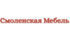 Мебель Смоленск - Столы для гостиной